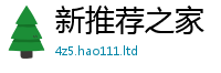 2025最新正版挂牌资料则7777788888管家婆王中王佛祖天书